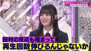 Sakurazaka46 Sense Queen Tournament! (Second Half)