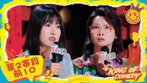 Episode 54