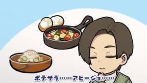 Mini Anime #4