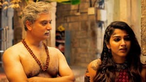 The Fifth Veda