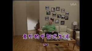 Episode 1325