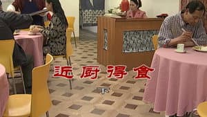 Episode 2751