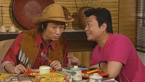 Episode 288