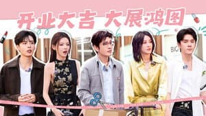Extra Version EP3