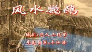 Episode 51
