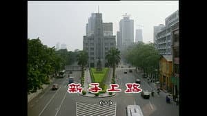 Episode 773