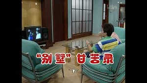 Episode 352