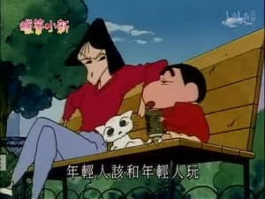 Episode 155
