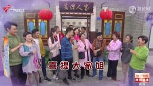 Episode 4575