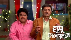 Happu Becomes the Sub-Inspector