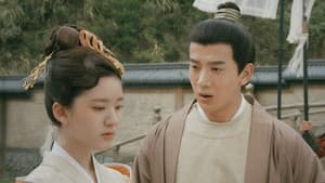 The Ruler Now Playing