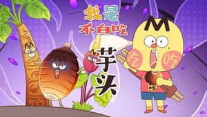 Episode 620