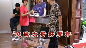 Episode 2373