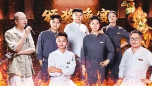 Episode 11