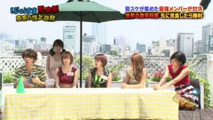 Okai Chisato, Ikuta Erina