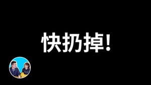 Episode 319