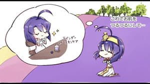 Hokkaido Arc #3