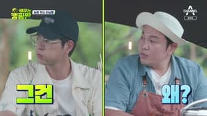 Episode 14