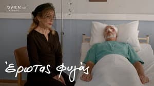 Episode 51