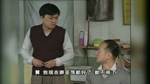 Episode 27