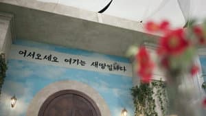 This is New World (1)