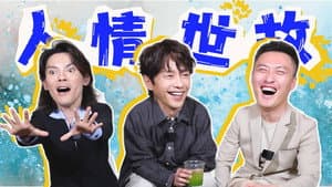 Episode 61