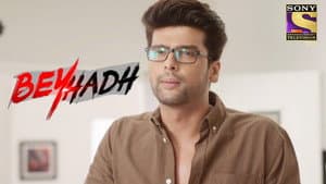 Saanjh's Prank On Arjun