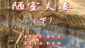Episode 42