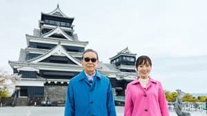 Episode 40