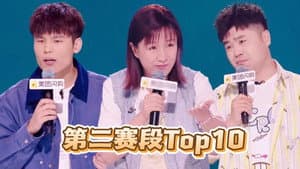 S2 Round 2 Top 10