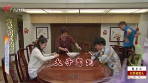 Episode 4395