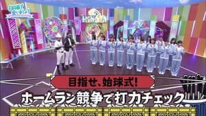 The Miracle of Hinatazaka Baseball Club Part 1