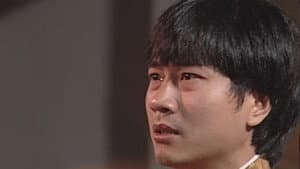 Episode 18