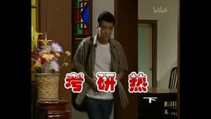 Episode 326