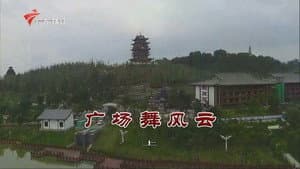 Episode 3489