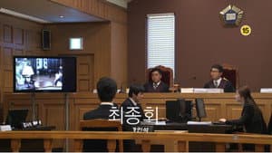 Episode 20