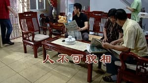 Episode 2004