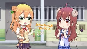 The Demon Girl Next Door 2 Mini - Mikan-chan Doll