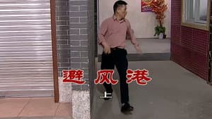 Episode 2540