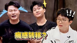 Episode 108 Extra
