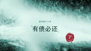Darker II Episode 34