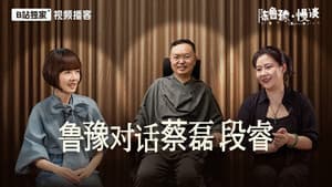 Episode 20