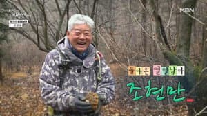 Episode 691