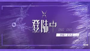 Episode 26