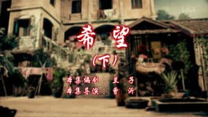 Episode 22
