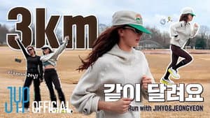 지효랑 같이 뛰실 분? 미국 공원에서 3km 모닝 러 닝 🏃♀️ | Run with JIHYO&JEONGYEON 💦