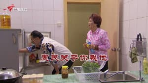Episode 3994