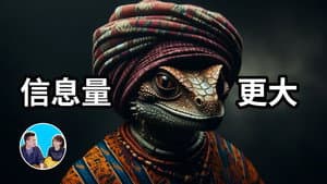 Episode 300