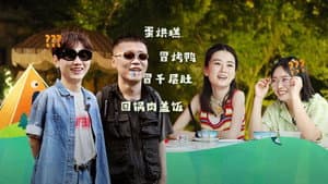 Episode 26