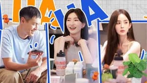 Reunion Moment EP 2